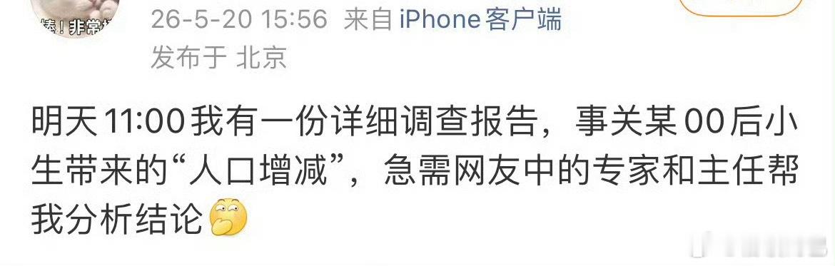 00哪个小生也当奶爸了