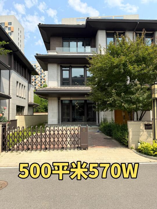 单价1万～近地铁的～联排别墅🏡
