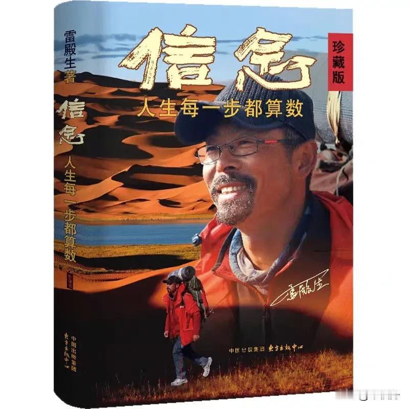 在妈妈离世两年后即1979年秋天的一个深夜，也撒手人寰，那一年我还未满十六岁。