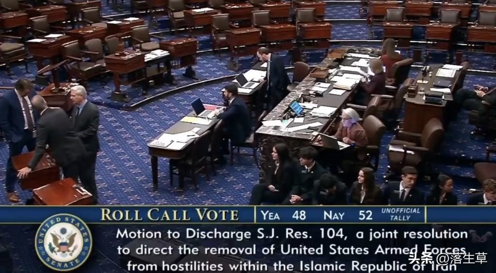 美国国会阻止空袭伊朗失败！

美国参议院以52票赞成、48票反对否决了一项战争权