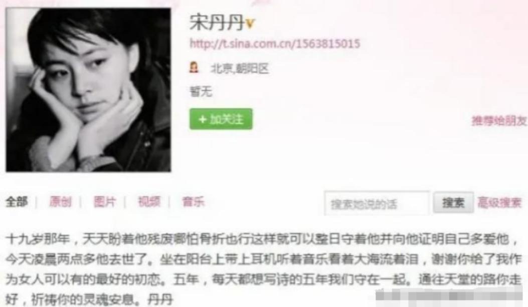 世人只知宋丹丹和英达长达半辈子的恩怨纠葛，殊不知她和一米八四高大帅气的初恋袁钢，