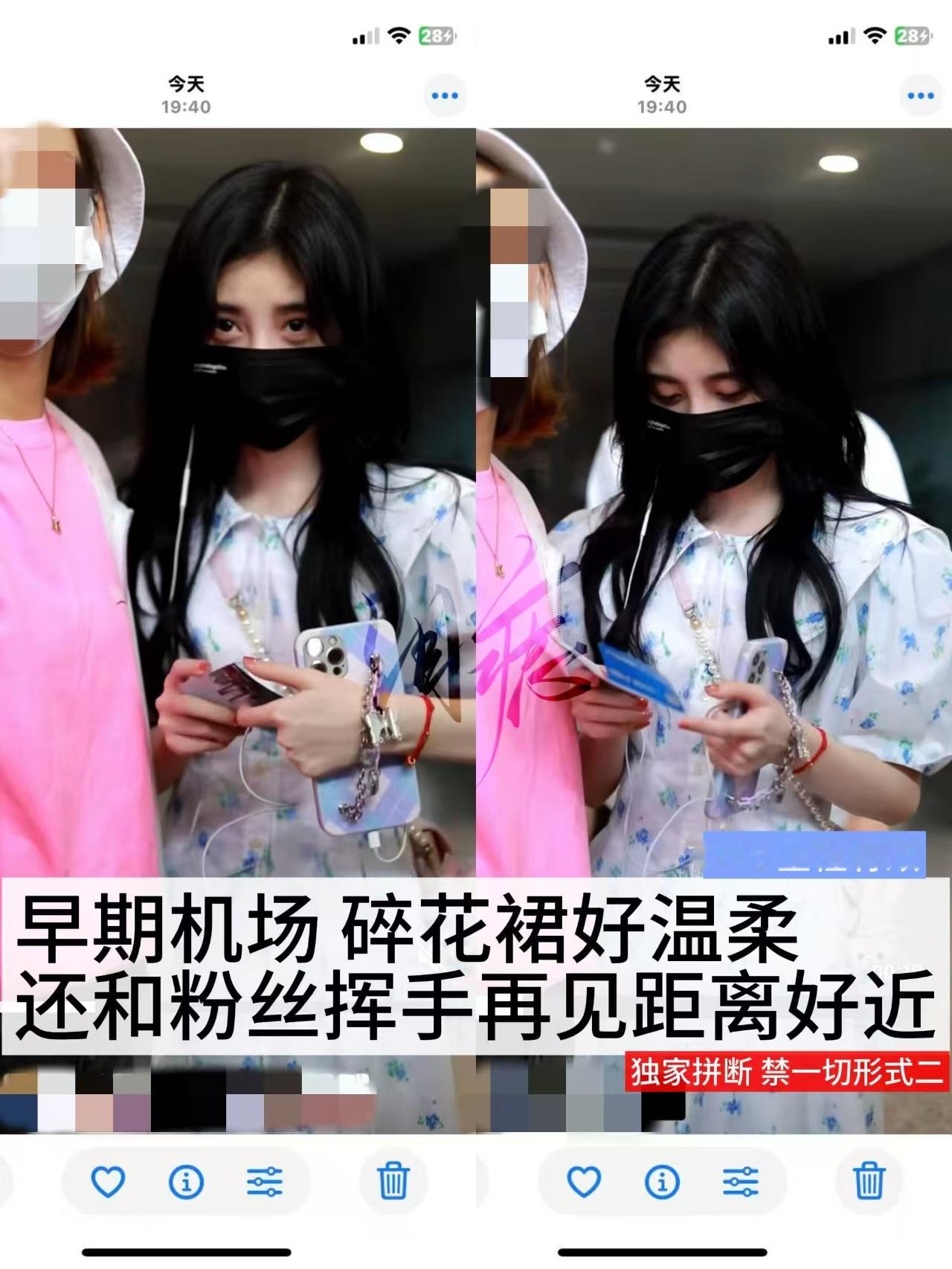 鞠婧祎未公开fo截收出  出 