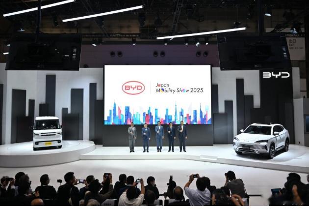 2025年10月29日，比亚迪亮相2025日本移动出行展（简称“东京车展”），全