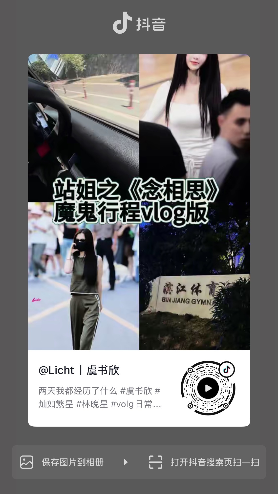 终于……来晚了抱歉🧎🏻♀️➡️ 