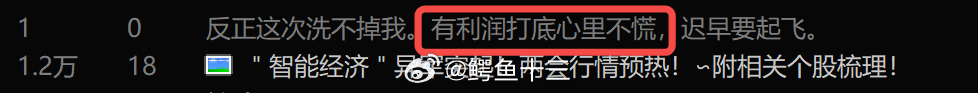 a股 成本低的好处 把控制权拿在自己手里！ 