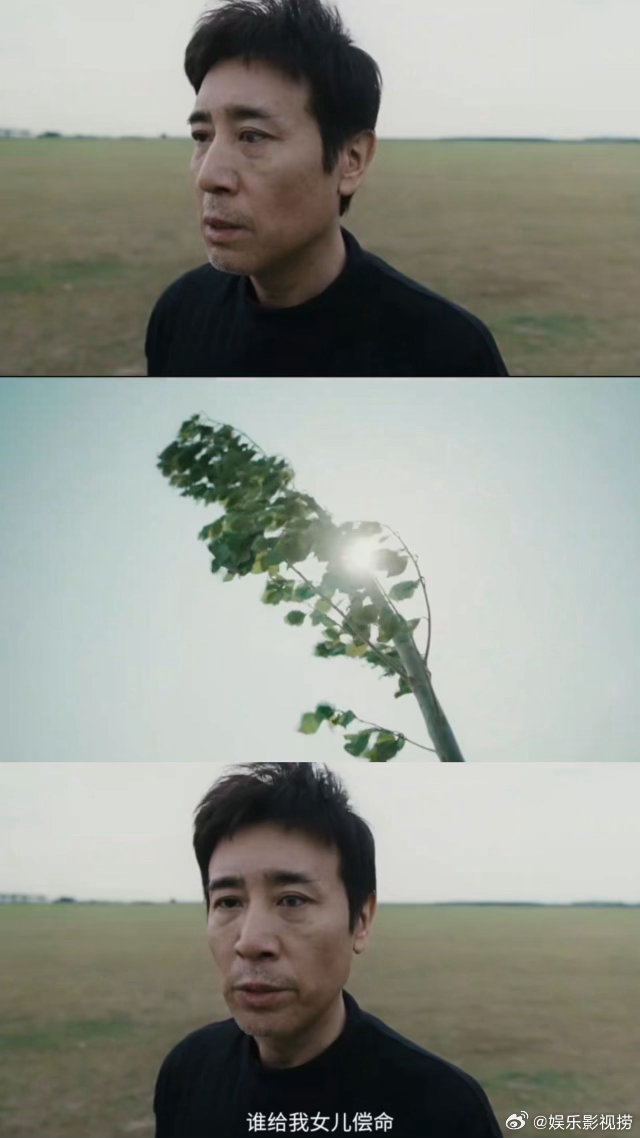 于和伟森中有林致死量的宿命感坐等五月二十三号正式上映，走进影院沉浸式观影，亲身感