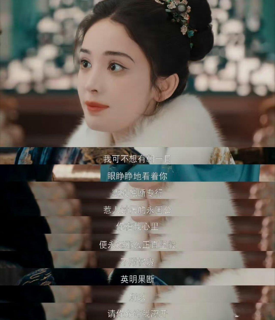 玉茗茶骨最后六集升华了 玉茗茶骨结局六集彻底升华！荣府女儿们抱团好治愈，国公府荣