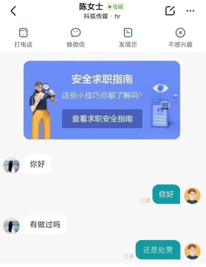 [我想静静]一个会问，一个敢答