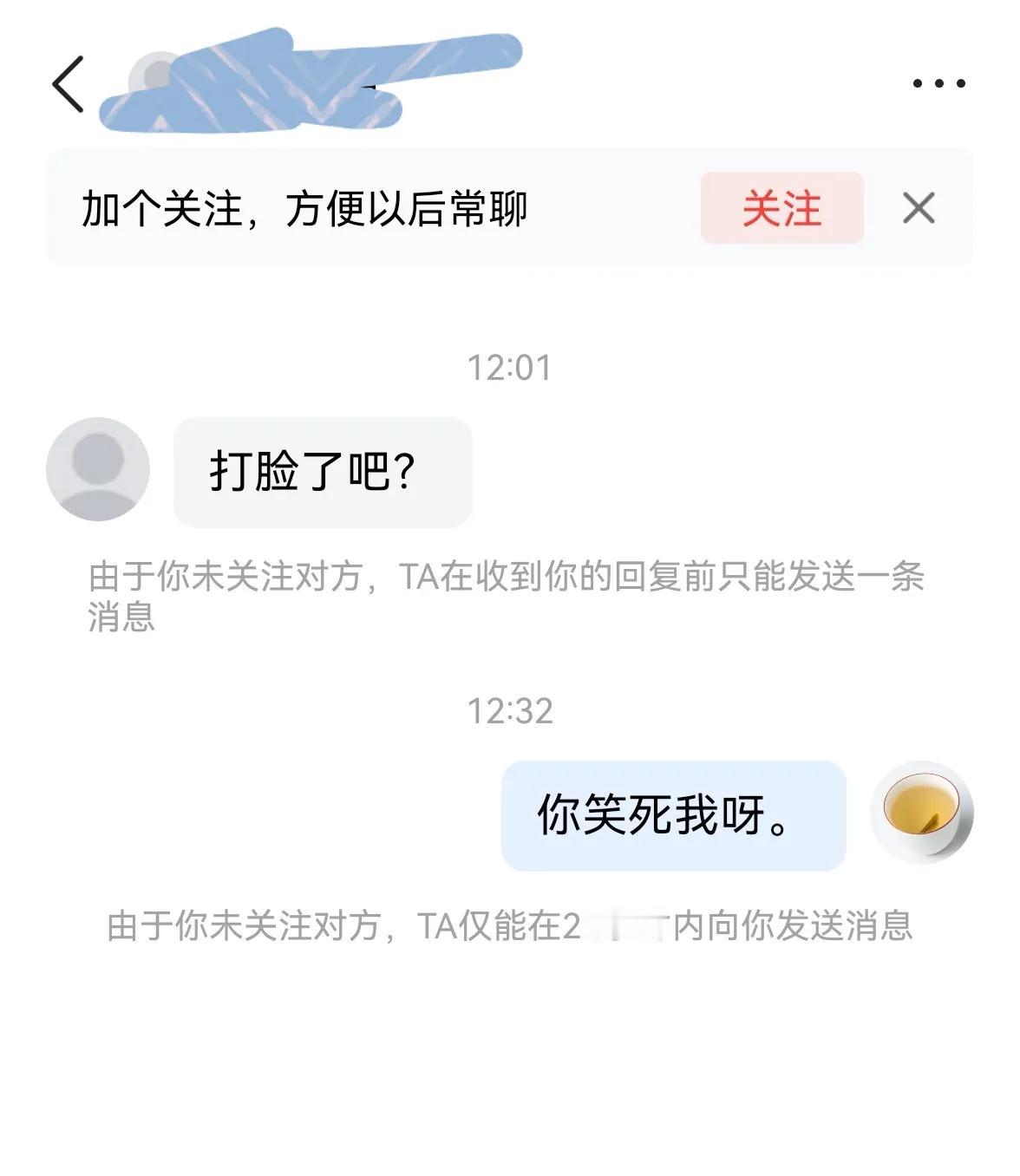 老手说股：（7）
有人竟然给我私信说打脸了，
真是笑死个人。
是收评打脸，还是操