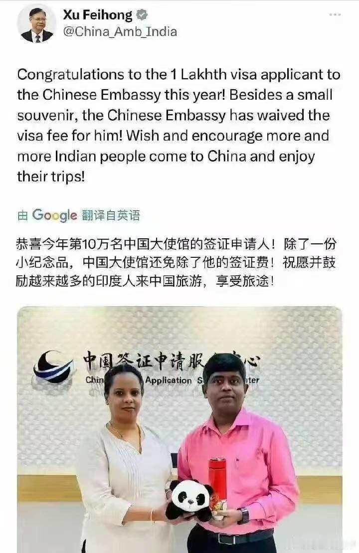 不是，你是咋想的呀……我用我屁股瓣想也想不明白这怎么还能给三哥免签证费的啊… 