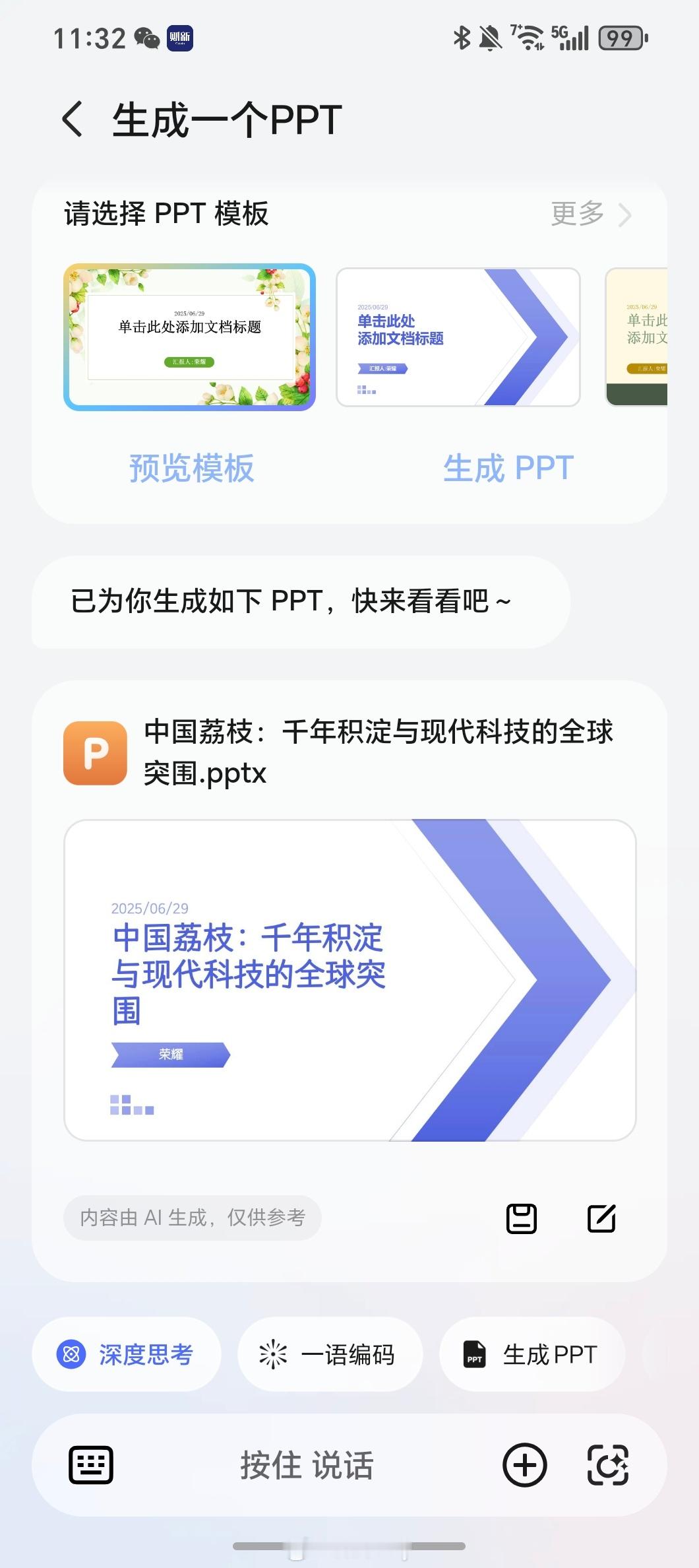国行苹果AI凉了吗 本土化适配做不好，联动国内AI公司适配又做不好，大家基本上不