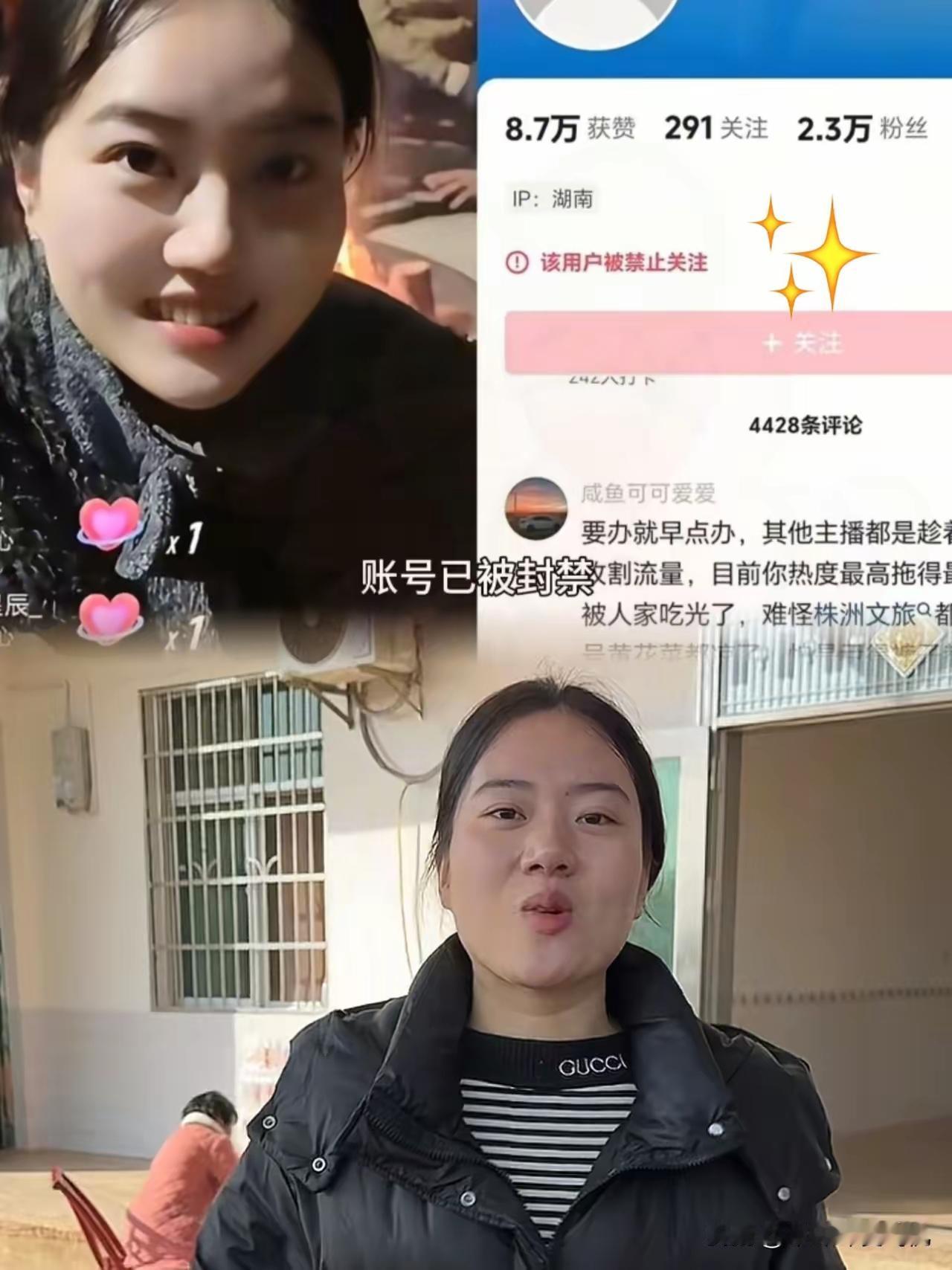 谁比谁能聪明多少？偷鸡不成蚀把米了吧！

湖南灿灿，18头猪都宰好了，就等17个