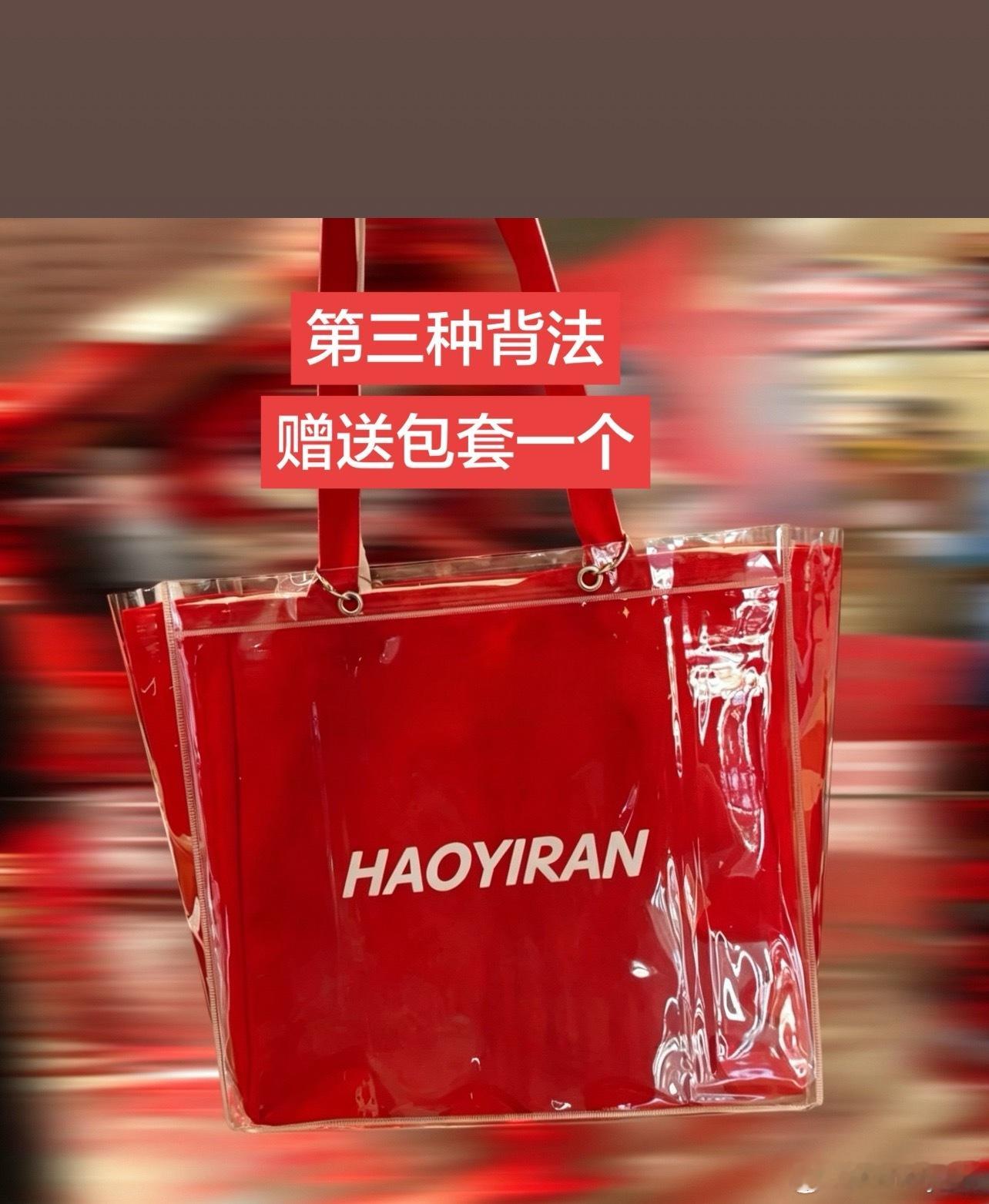 一个包，硬把它设计成三种背法力竭了🤣 