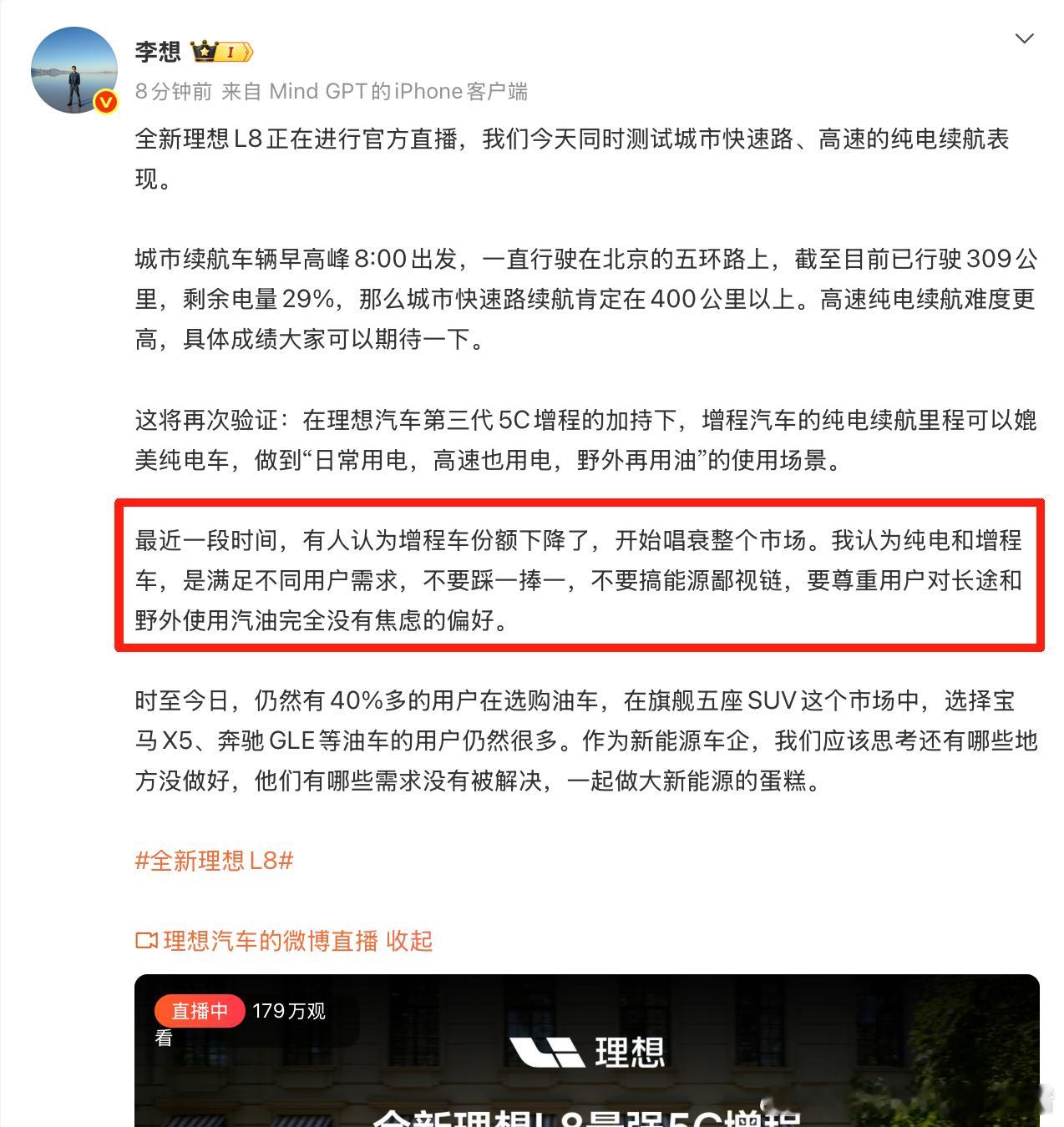 其实大家并没有唱衰，只是在说一个当前市场的一个整体的占比及趋势。从整个市场反馈来