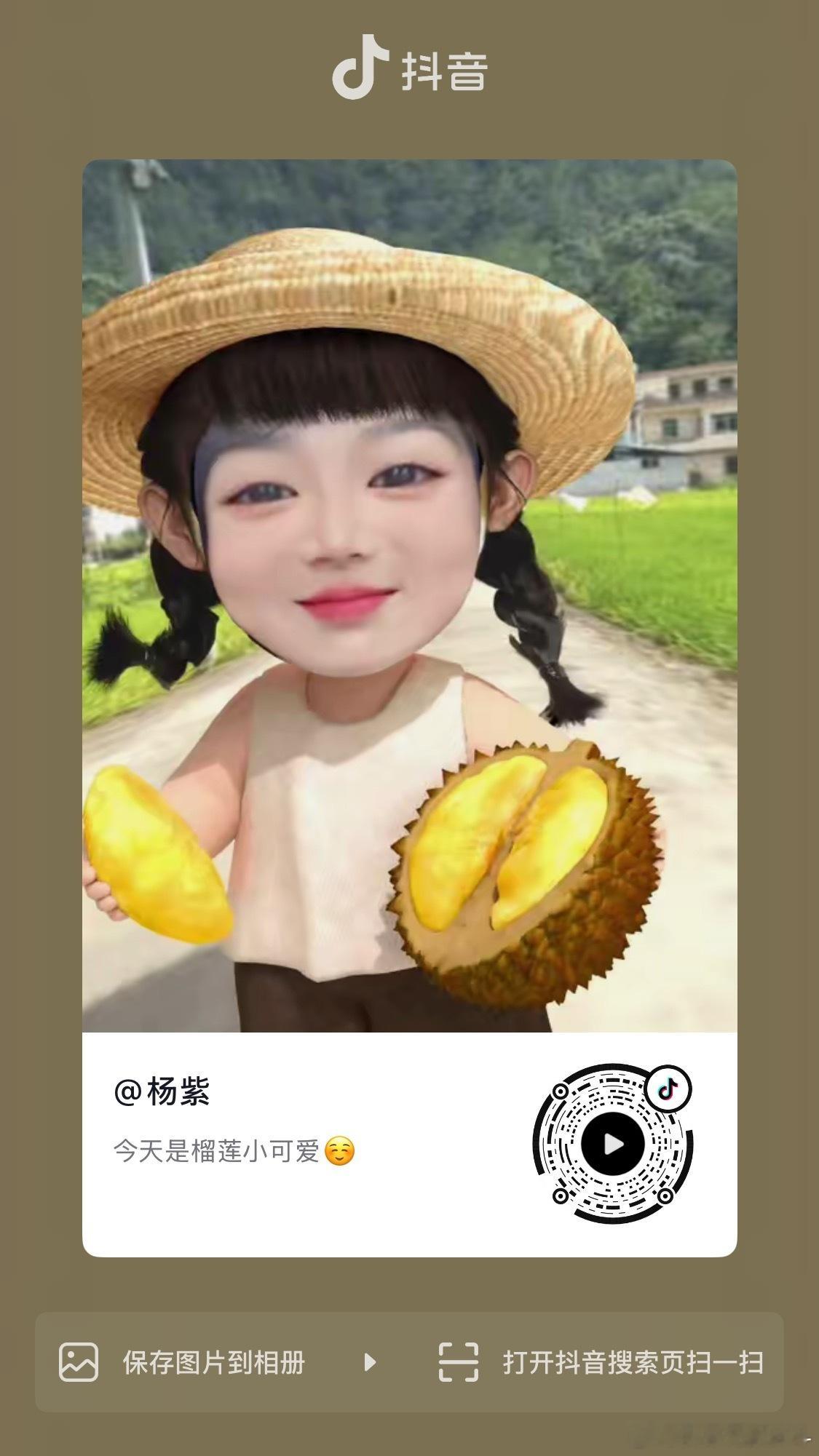 我差点以为看错了，真的是杨紫发的，都来一键三连[允悲][允悲][允悲] ​​​