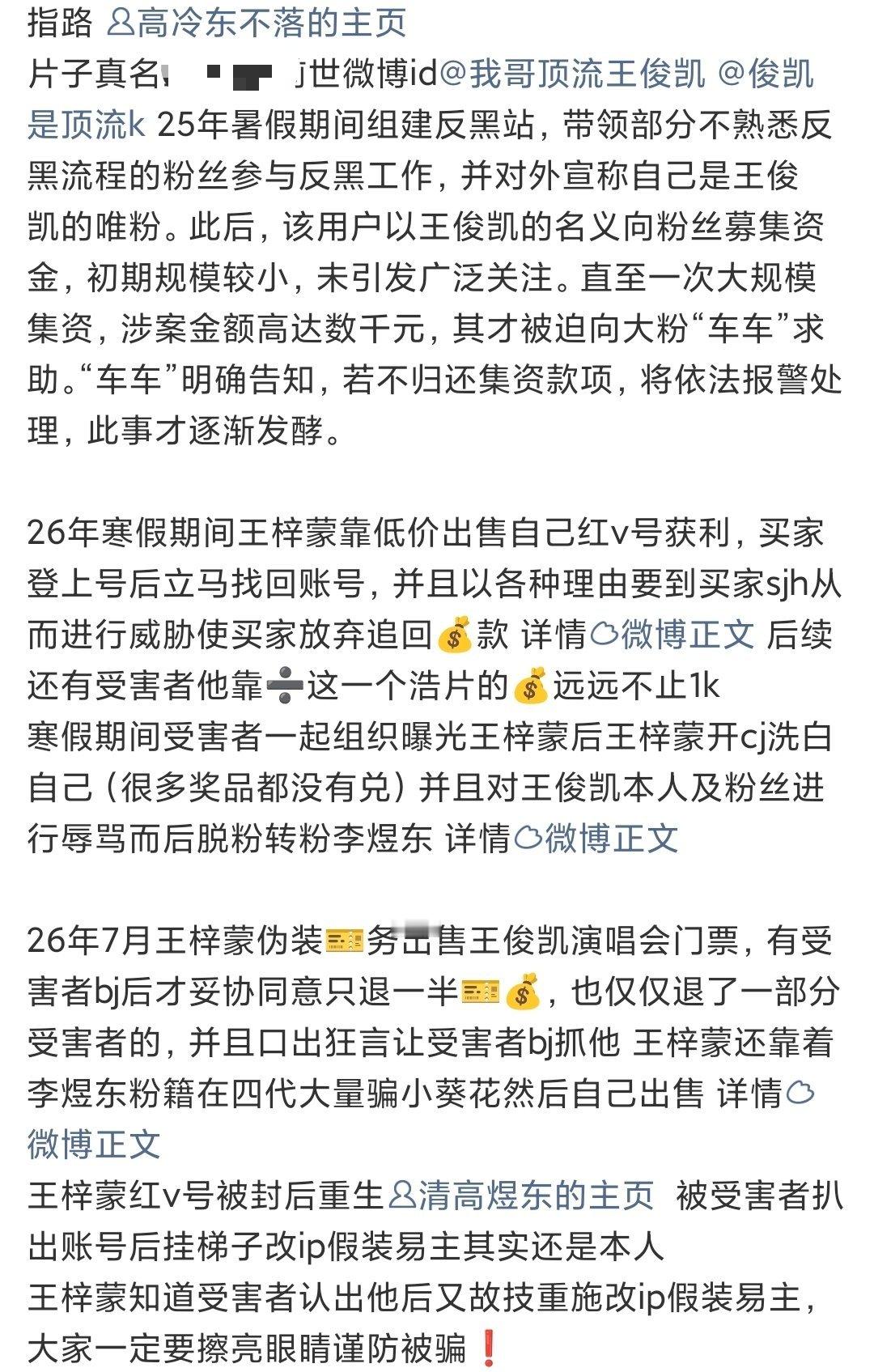 ？网页链接