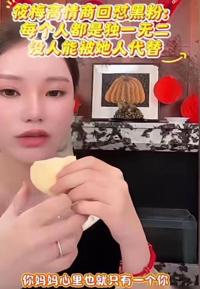 小梅天天都有心灵鸡汤喝，在直播间和大家分享了很多事情。觉得自己很厉害，超级棒，的