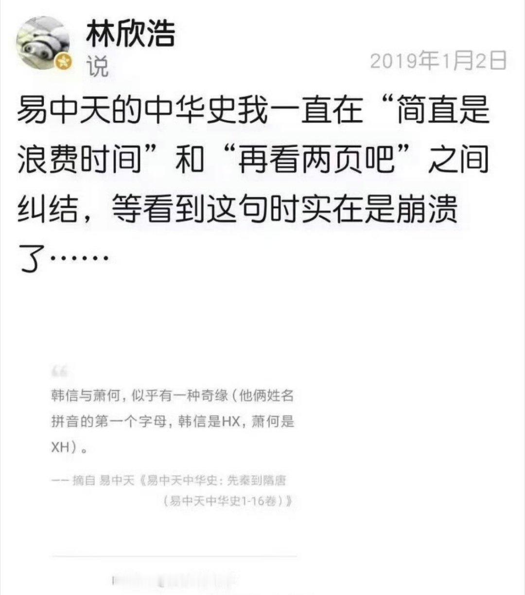 这谁扛得住啊正吃饭，一口全喷