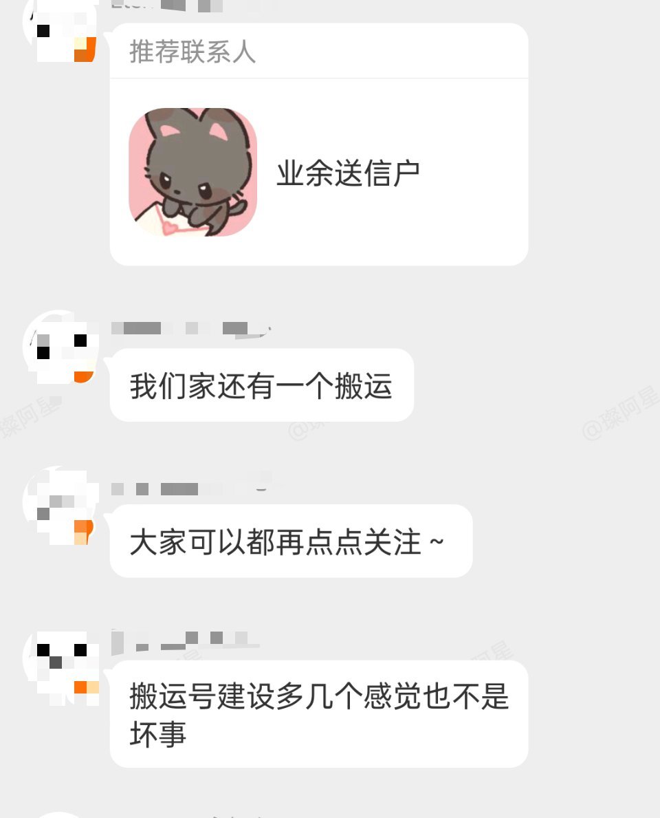 圣诞礼快破万粉的时候所有人切耗关注点到万粉上红 圣诞礼养红了以后就开始推送信户 
