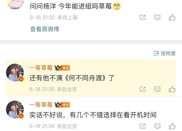 接触古装，可以说今年都开不了机了，现在都快10月了 ​​​