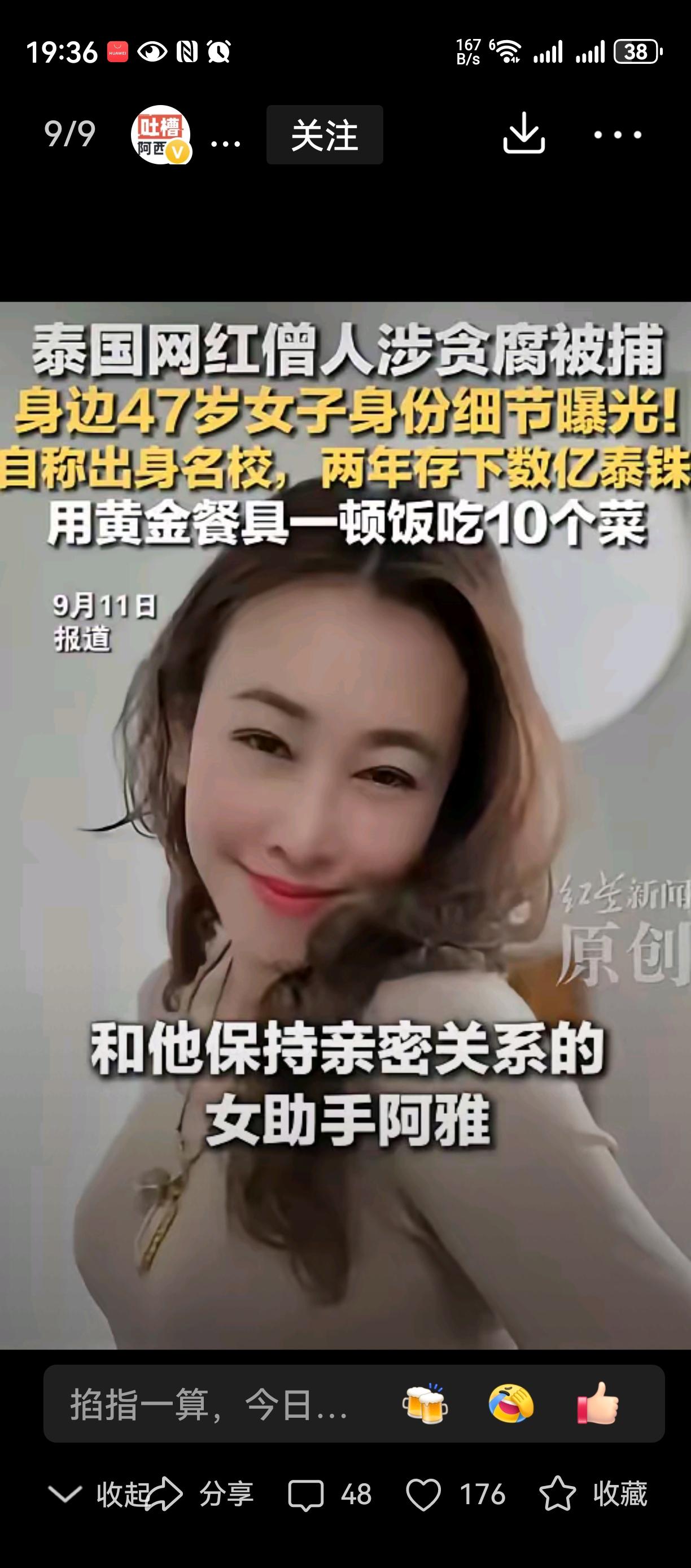 没点本事搞钱没资格竞选方丈[捂脸][捂脸][捂脸]佛门清感语录 
佛门就是骗人的