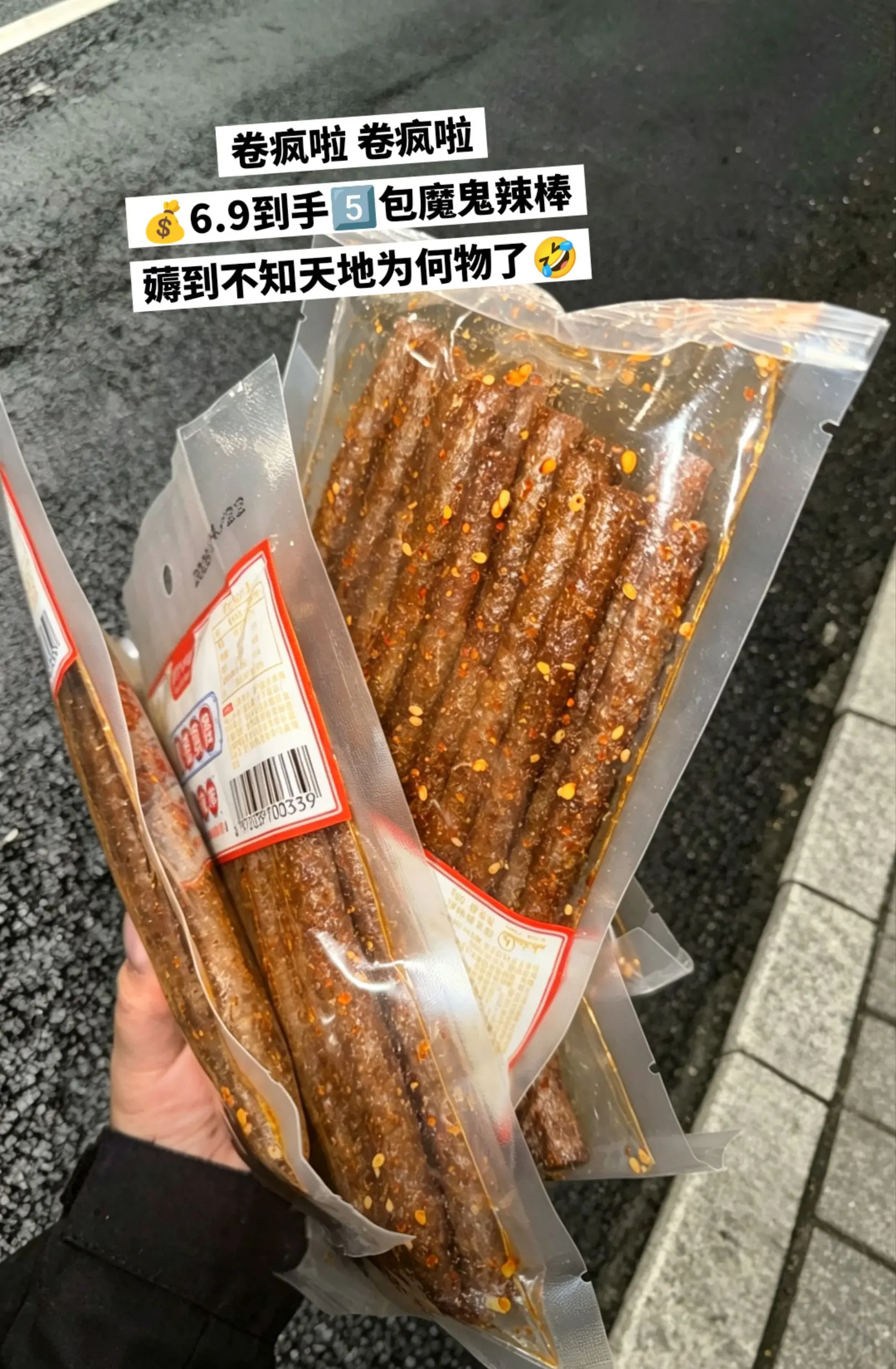 便宜 好吃 量大，我要追随你一辈子。