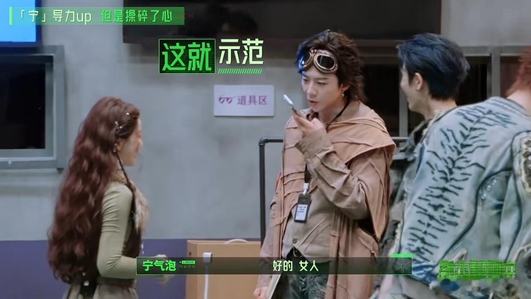 刘宇宁哄完张凌赫哄金靖刘宇宁一直在道歉开始推理吧 刘宇宁：我说冷静说得嘴都起皮了
