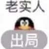 pdd不是说我是最幸运的吗，我咋一个奖都没中 ​​​