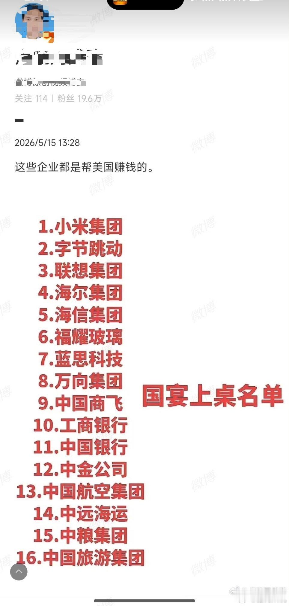 说这种话的，肯定是连我们对劳霉的贸易顺差都没了解过的。 