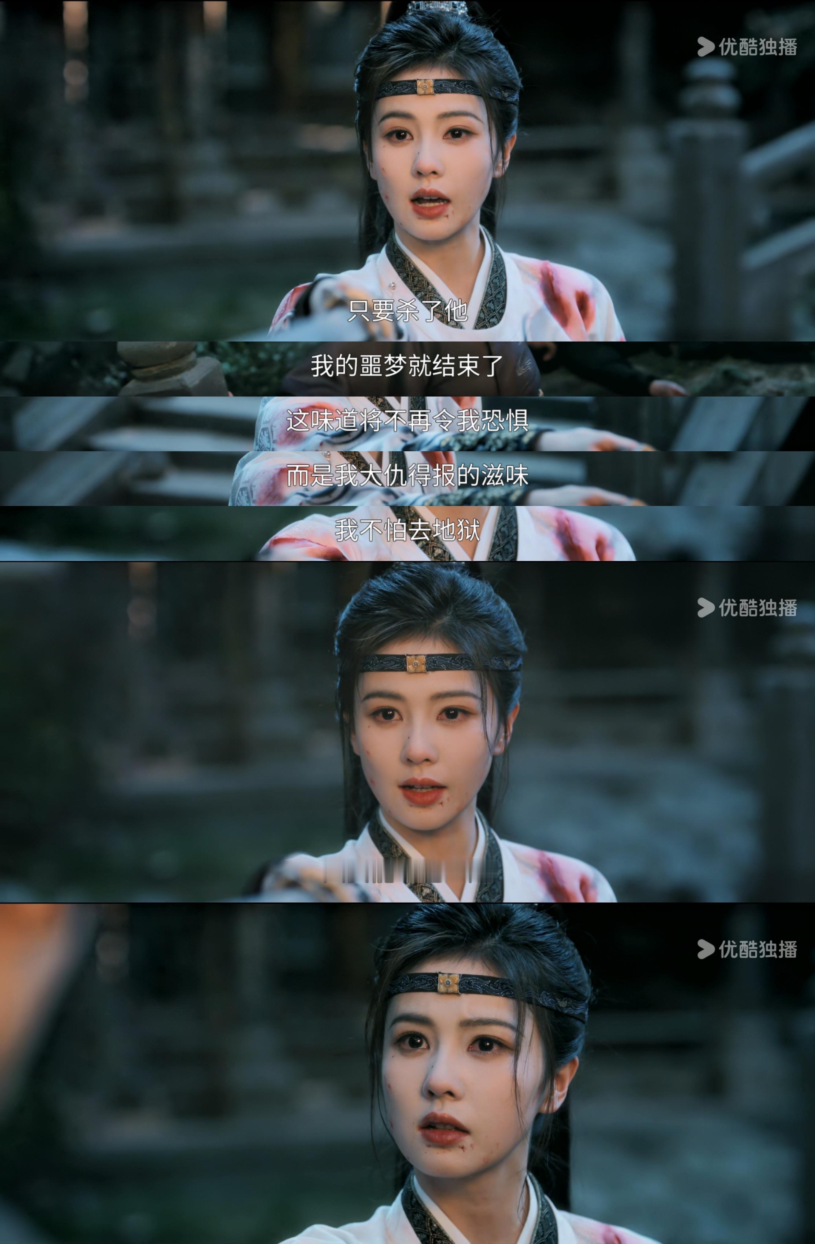 我想问哈，你拦住李佩仪复仇，那你之后能替她报仇，还是能为她家沉冤昭雪？右相再派刺