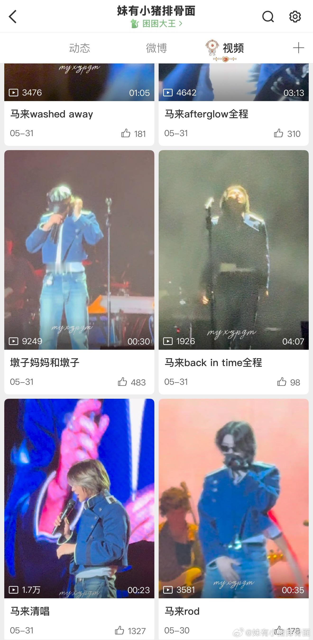 额未来很长一段时间我可能都会盯着这个界面傻乐（中签的话另说
