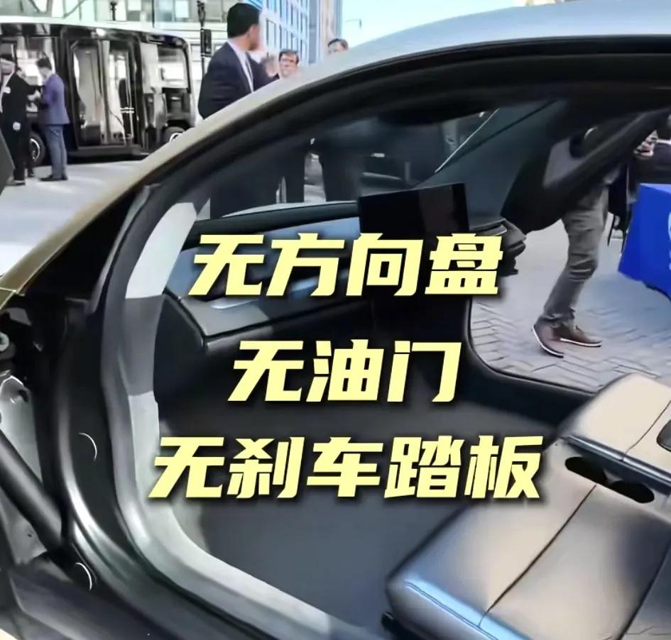 特斯拉彻底改写出行时代🔥这款Cybercab无人驾驶出租车，没有方向盘、没有油