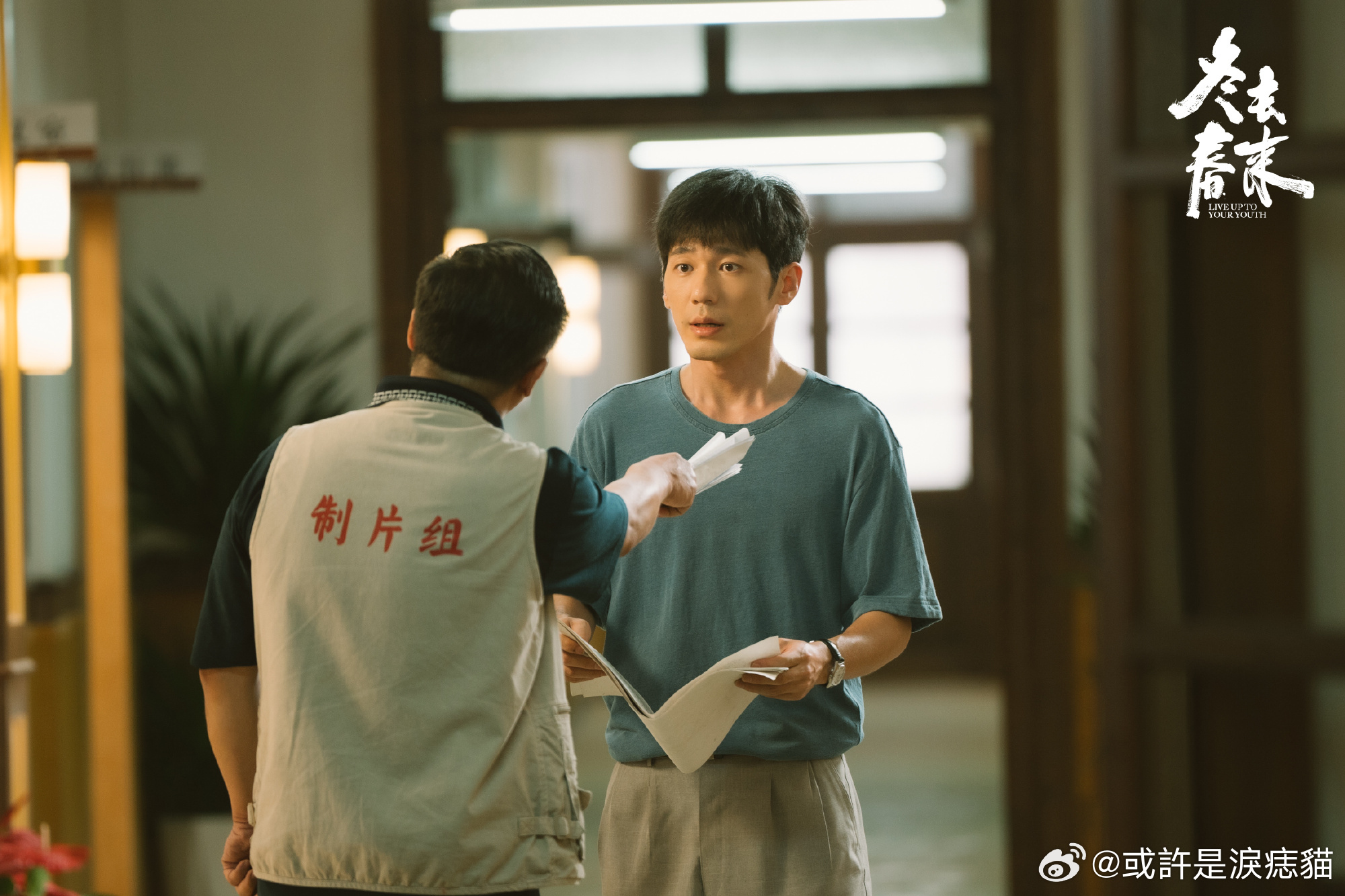 白宇新剧被剧组边缘化白宇徐胜利进组这段不像演的 冬去春来里徐胜利的经历真的狠狠戳