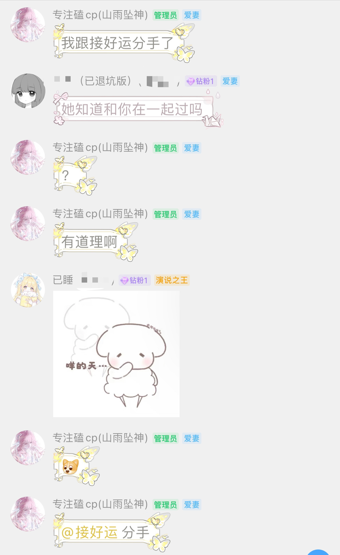 人生有许多难关要过 自古是情关最让人难过 
