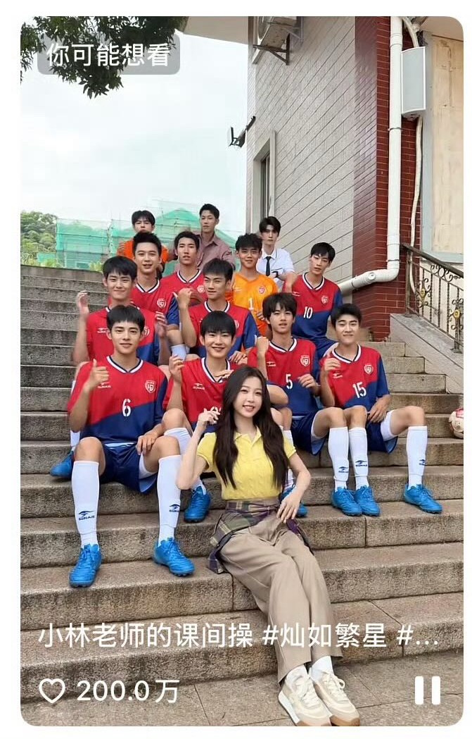 两百万官抖堂堂袭来！ ​​​