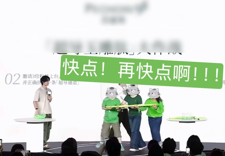 王一博这段真的太好玩了粉丝催王一博王一博这段真的太好玩了，好宠粉丝啊！主打一个听