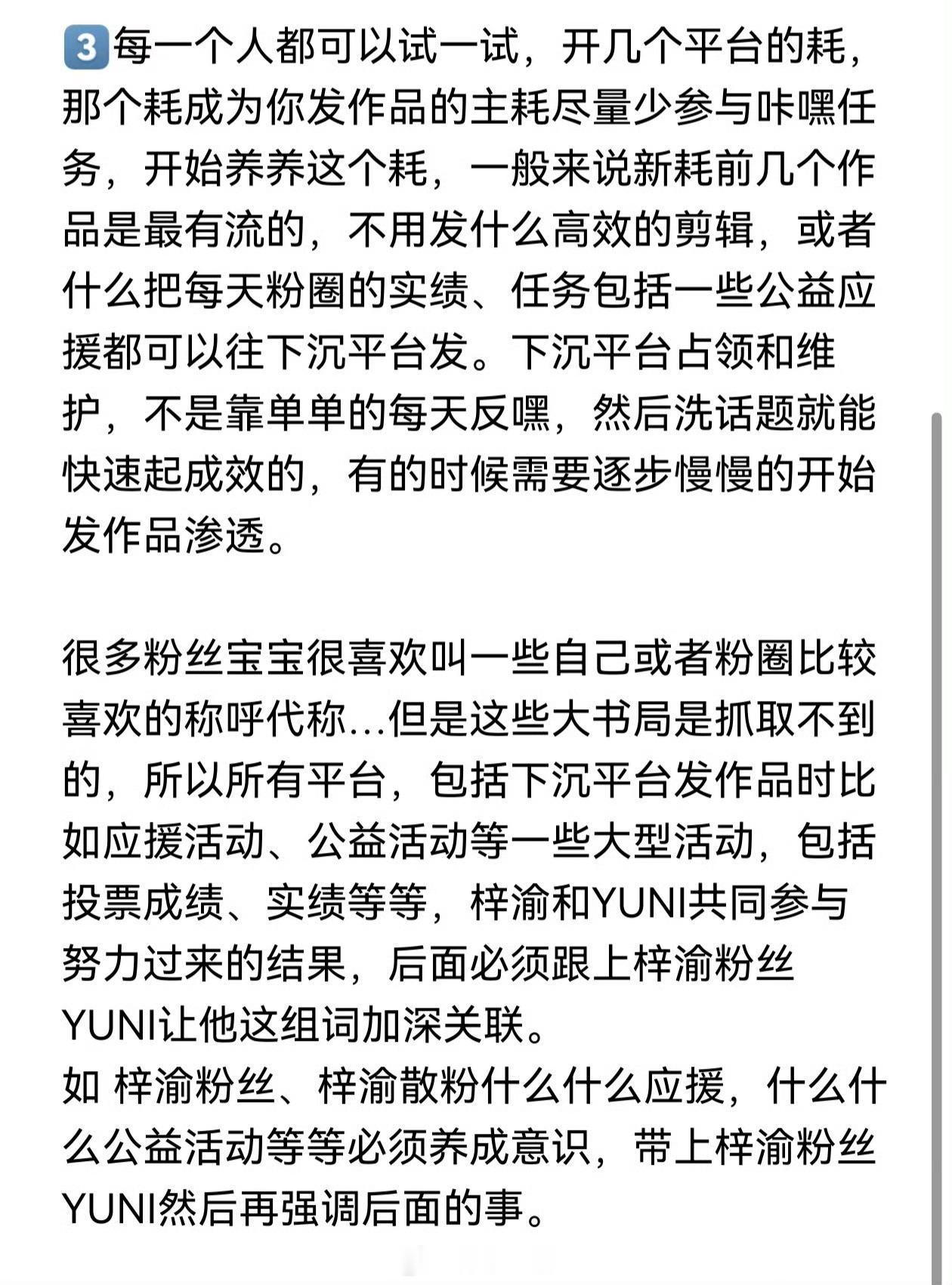 下沉抖活动来了！各位产出大大们，还有经常发作品的小伙伴们，都可以动起来！带词条，
