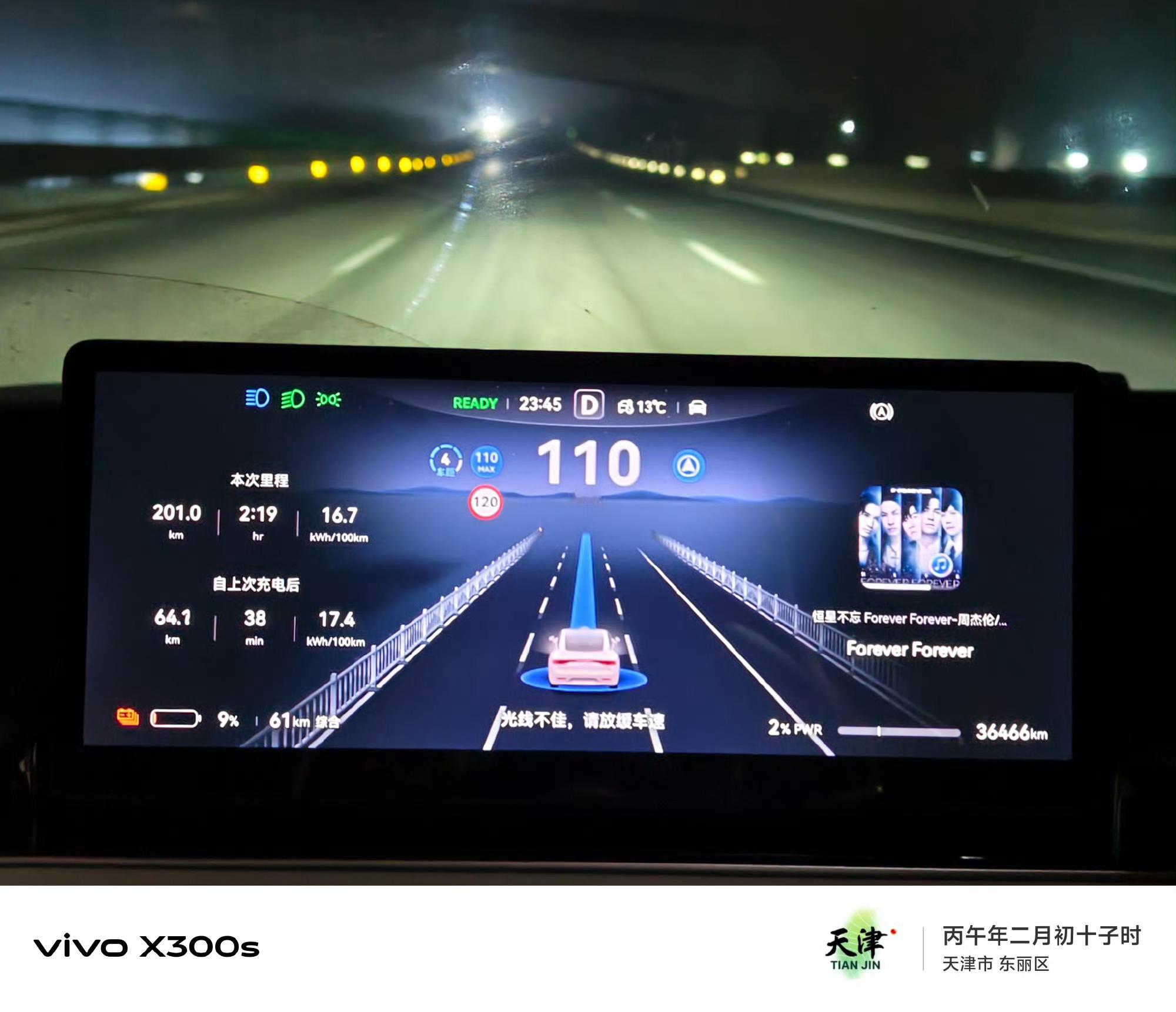 汽车之家提示我给车评价奖励积分，我就评价了下哈哈，智界S7这个车我们家已经开了4