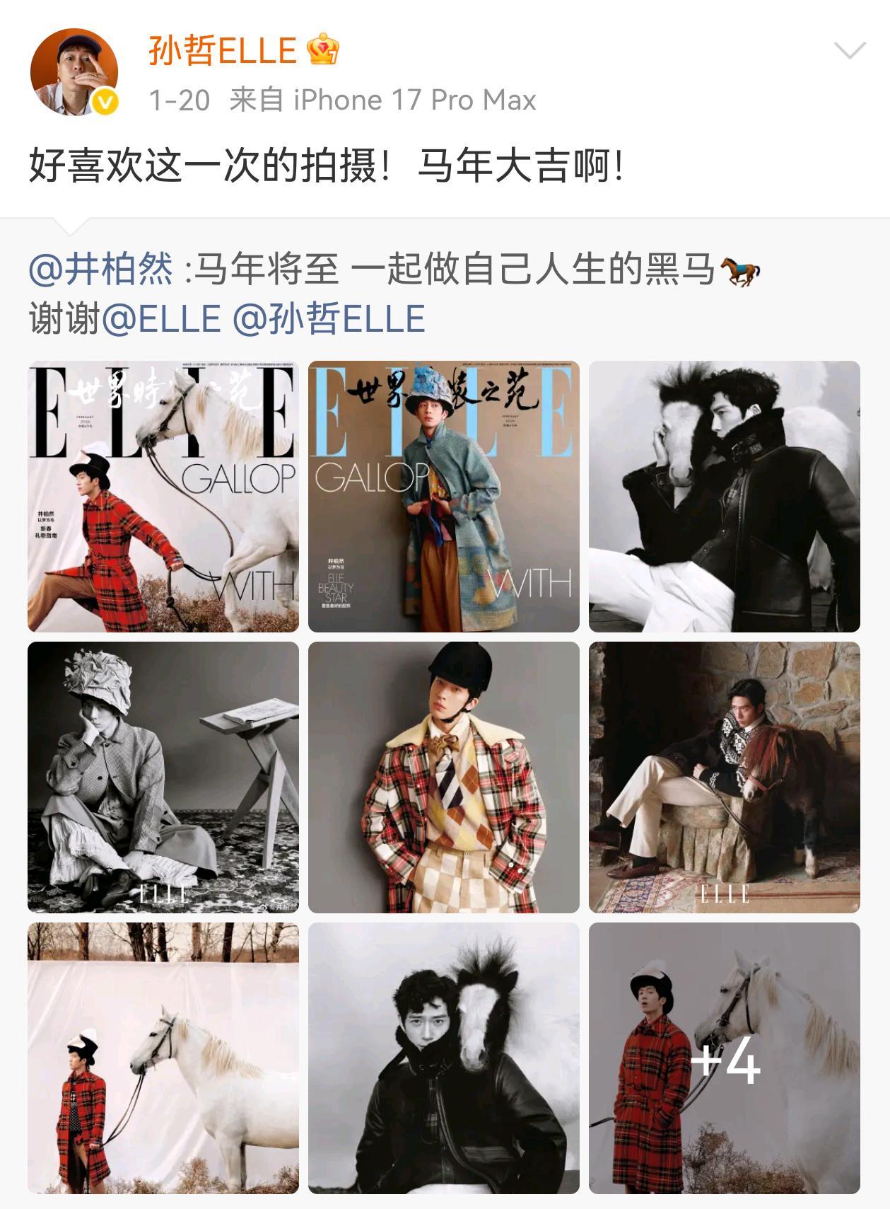 孙哲什么意思，为什么还有一个假装看不见😡 