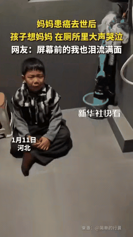 哭死了！孩子躲在卫生间角落撕心裂肺喊“妈妈”的样子，真的看一次破防一次。

河北