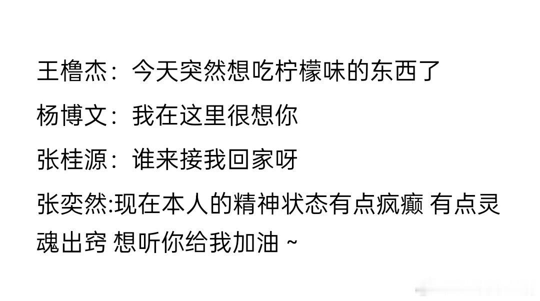 TF四代留下一段求救信号就走了TF四代突围2到底怎么了  小四四们到底经历了什么