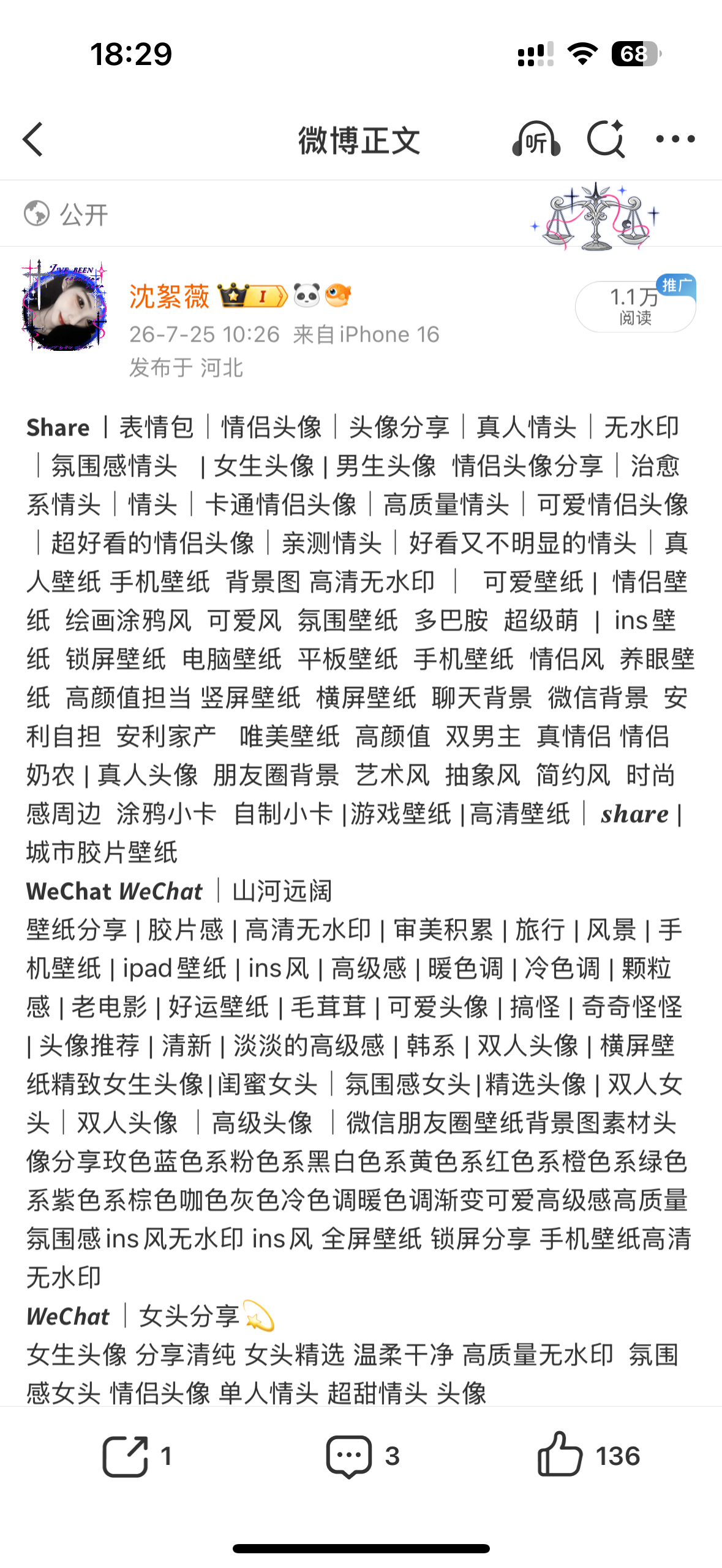 一周就这4个 