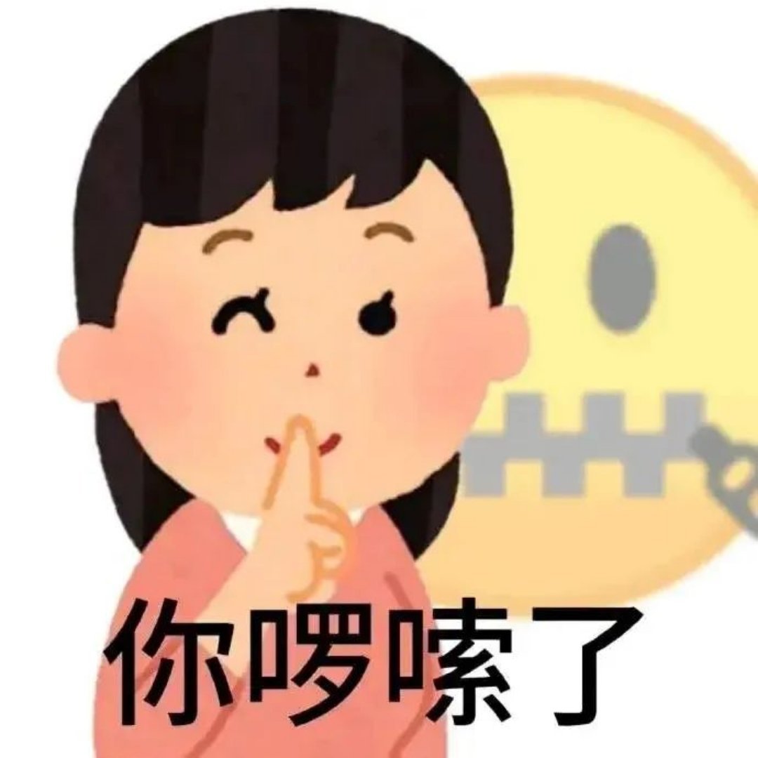王嘉尔见到杨紫脸和脖子都红了咱就是说能不能消停，好莫名其妙的词条，坏心思不要太明