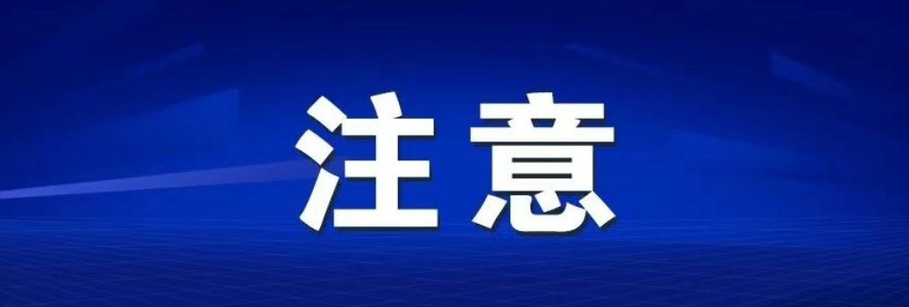 【冷空气携大风到来！未来三天河南晴朗少雨】网页链接