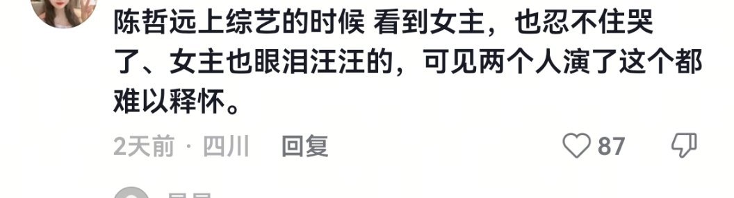 洁厕灵势必把这句话带进坟墓里 