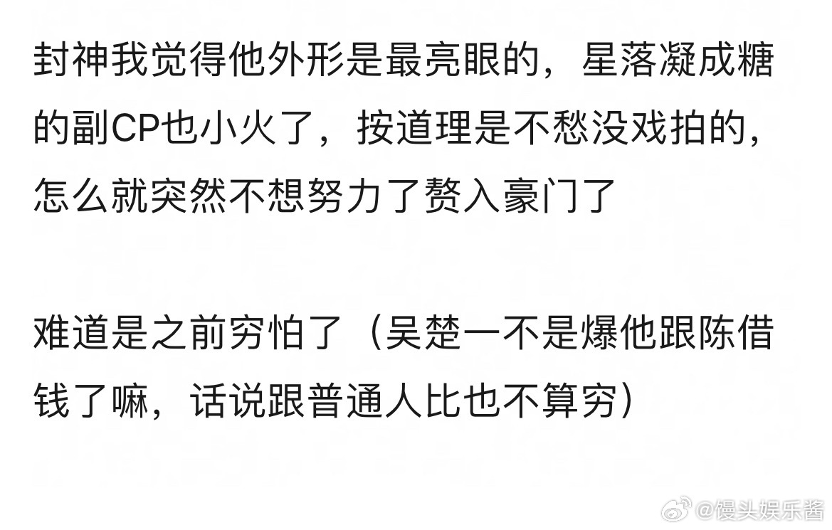 陈牧驰算不算很没事业心，他还在拍戏吗 