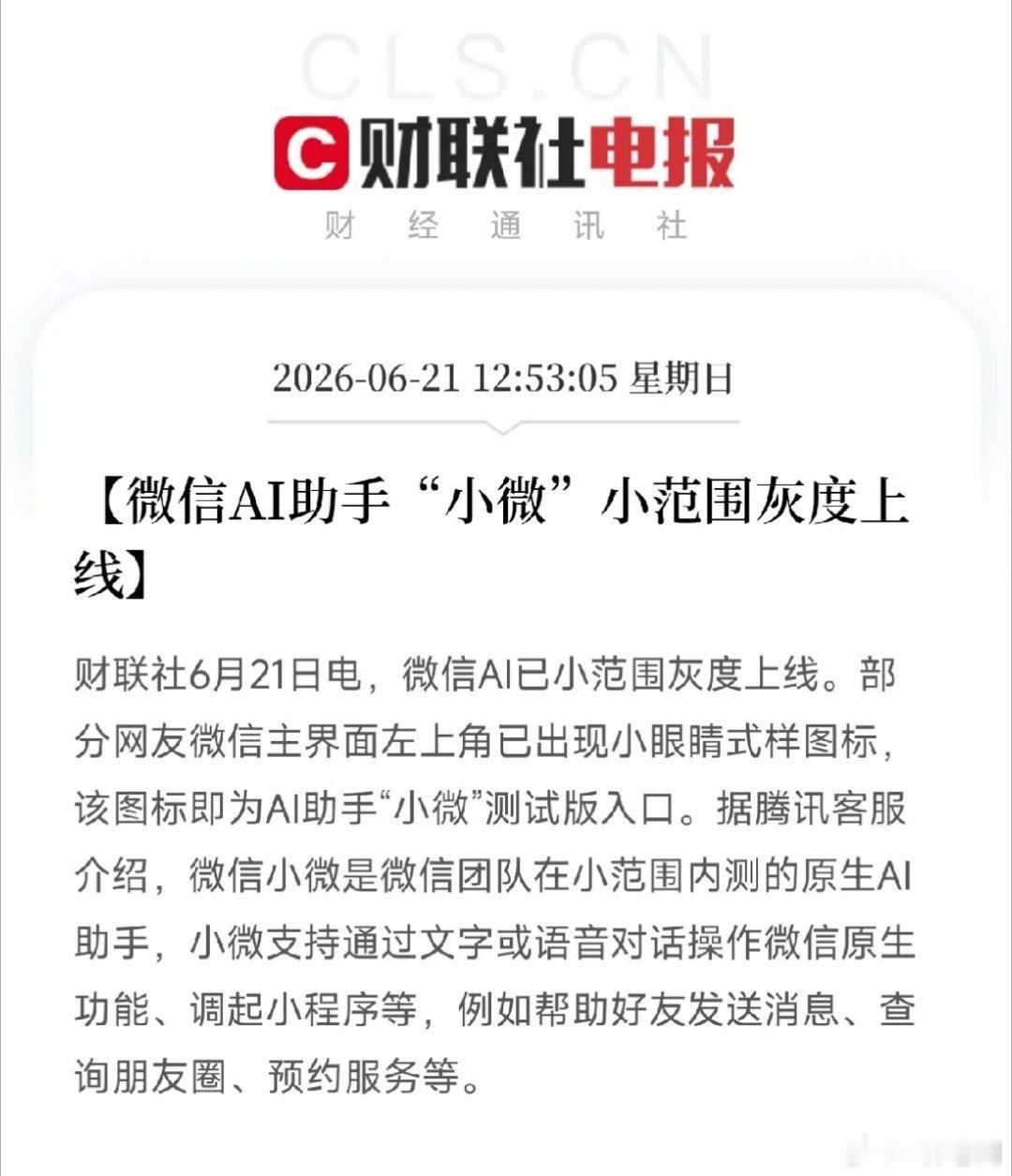 6月21日，端午节假期就要结束了，有5个万万没想到：第一，没想到深交所史上最大I