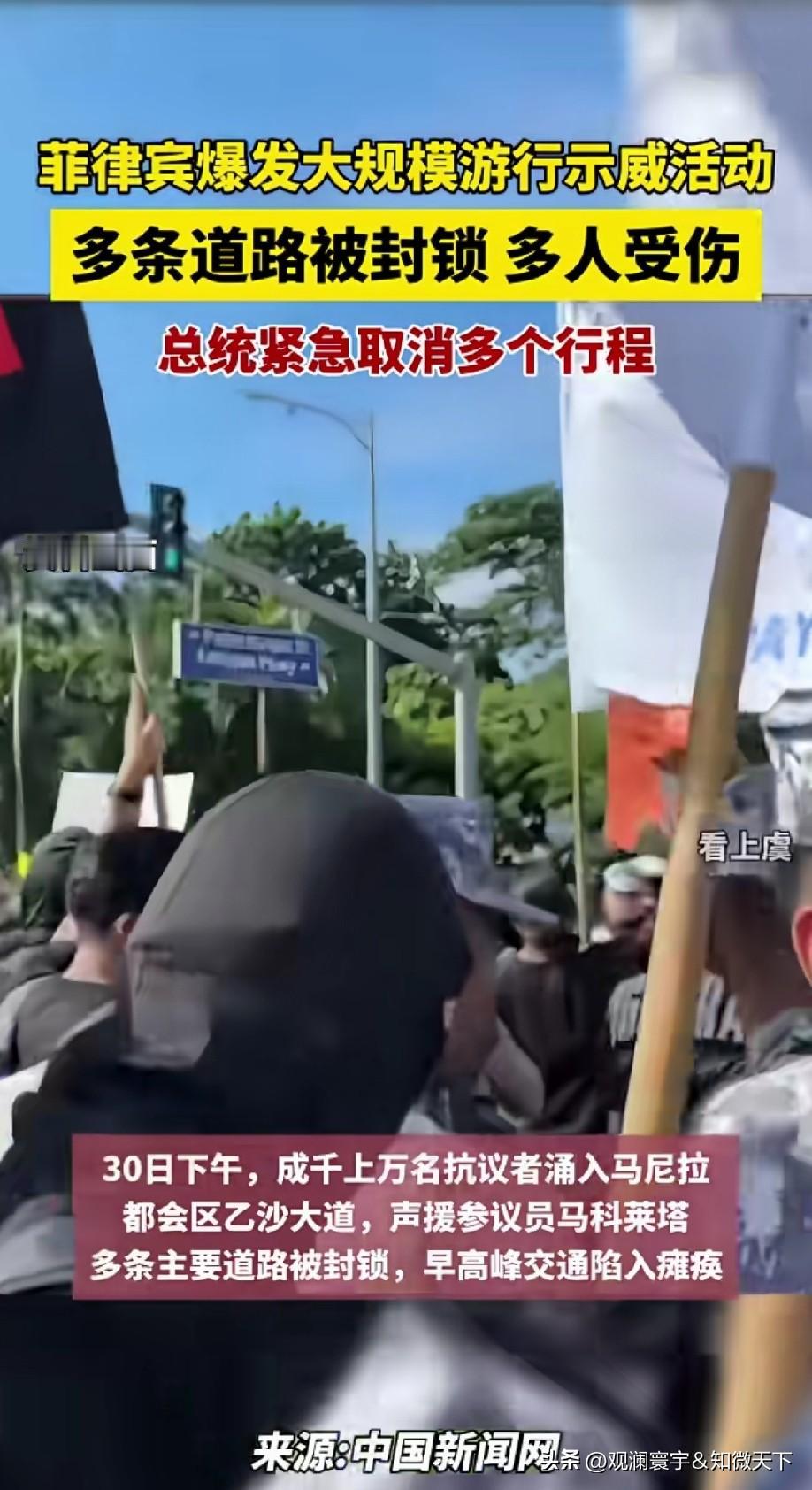 人民觉醒了，菲人民心声[赞][呲牙]