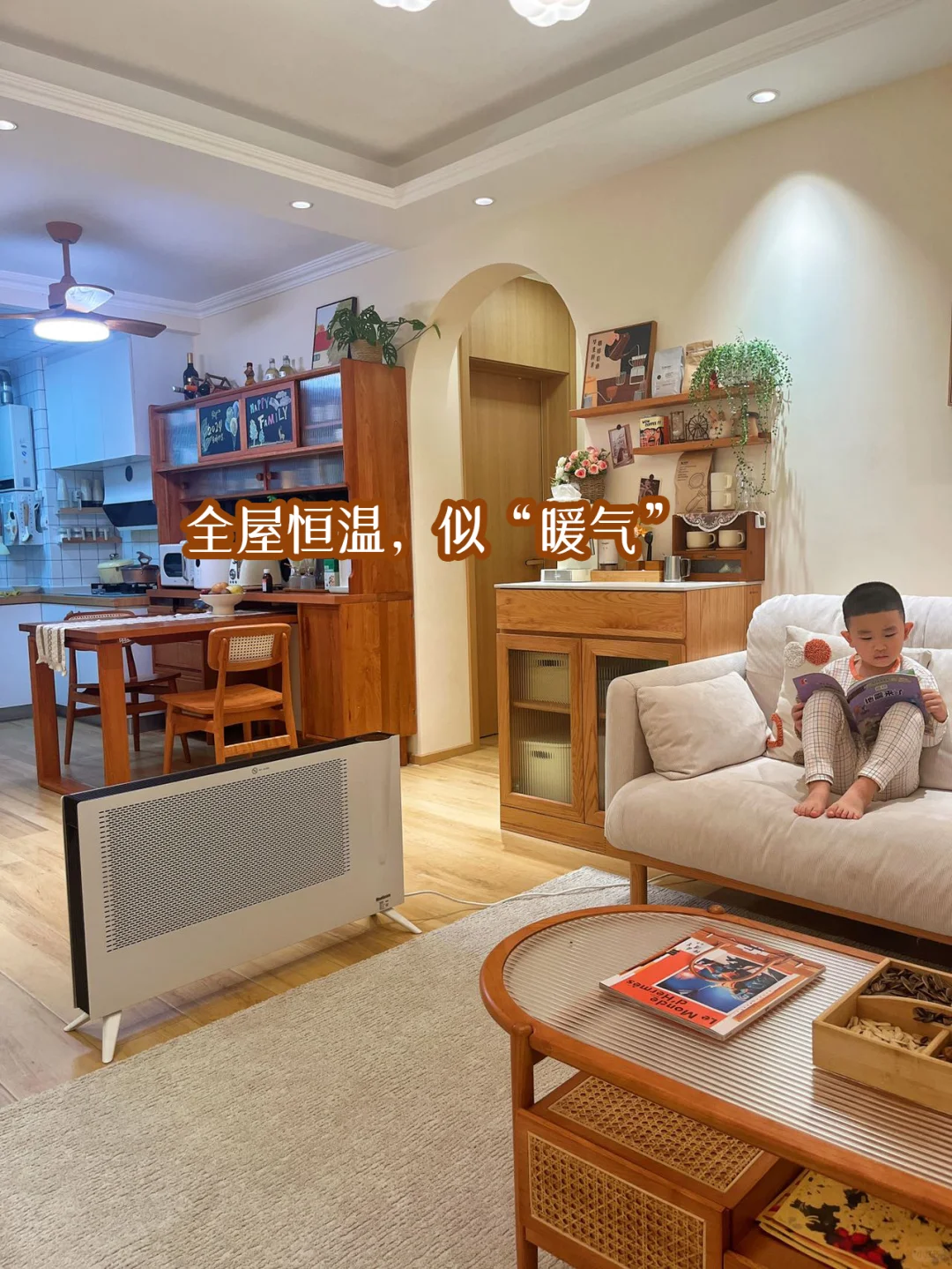 马上寒潮！这种全屋取暖器赶紧先安排