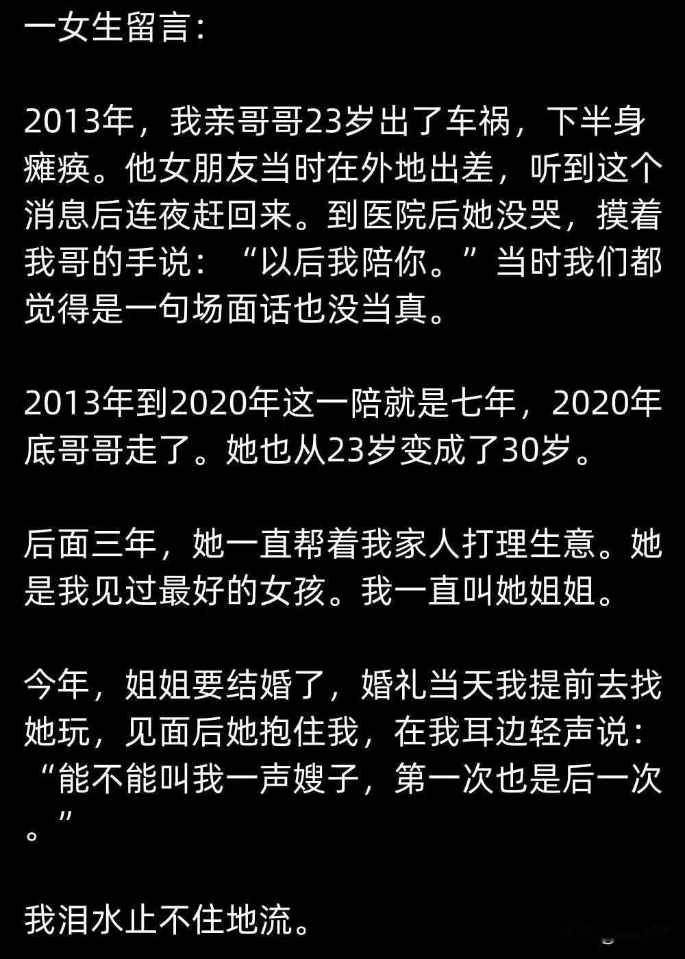 看完这个，才知道世上还是有好女孩的[赞][赞]不能因为一个谭竹，一个特殊的小群体